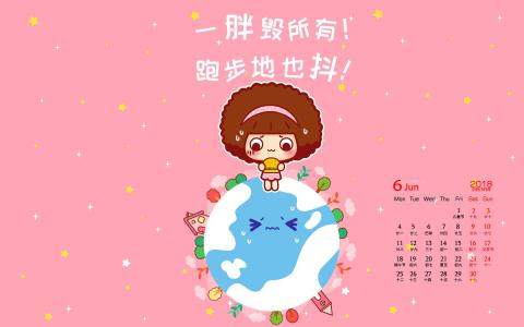 摩丝摩丝好好学习手机壁纸图片第3张
