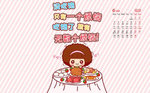 摩丝摩丝图片 _ 第(9)张