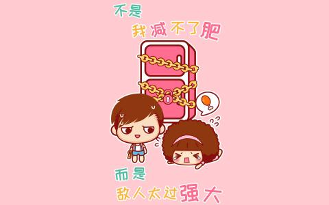 摩丝摩丝和小猪手机壁纸图片第1张