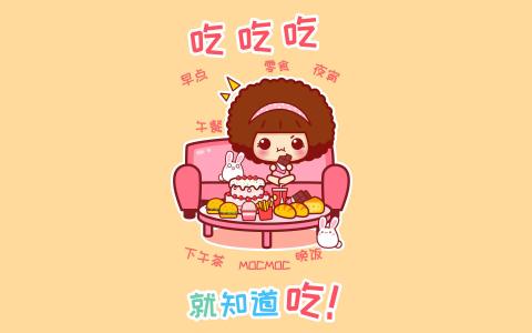 摩丝摩丝和小猪手机壁纸图片第3张