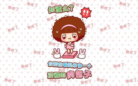 摩丝摩丝和小猪手机壁纸图片第5张