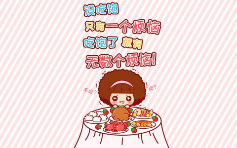 摩丝摩丝图片 _ 第(8)张