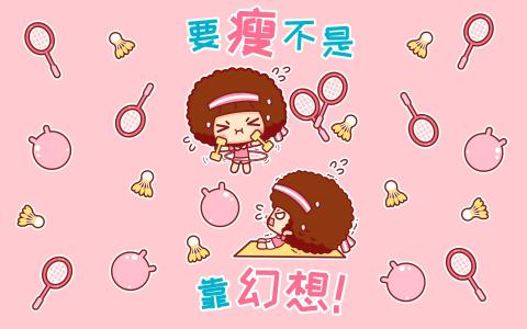 摩丝摩丝图片 _ 第(9)张