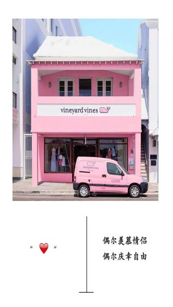 第2张