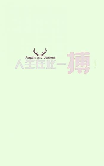 2019高考励志个性文字图片第0张