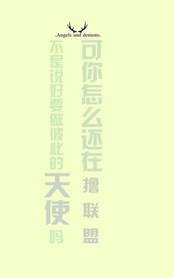 2019高考励志个性文字图片第2张