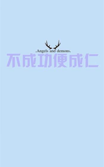 2019高考励志个性文字图片第3张