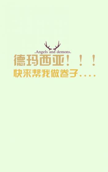 2019高考励志个性文字图片第4张