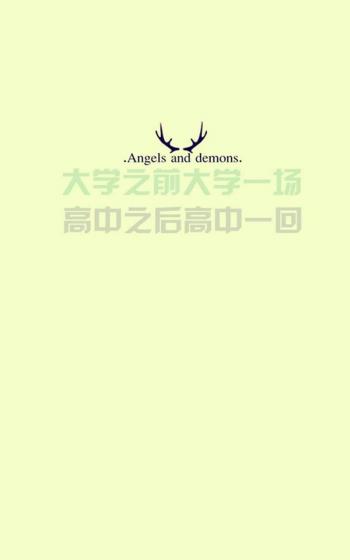 2019高考励志个性文字图片第5张
