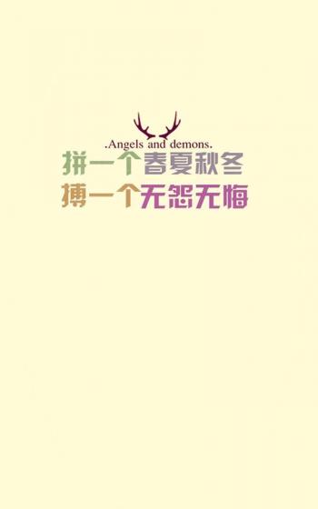 励志桌面图片 _ 第(8)张