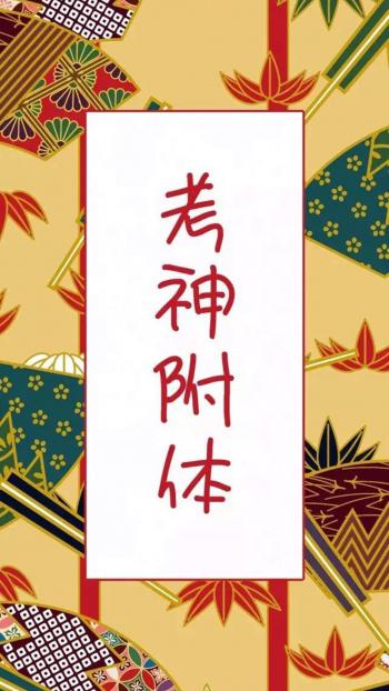 高考励志文字高清手机壁纸第6张