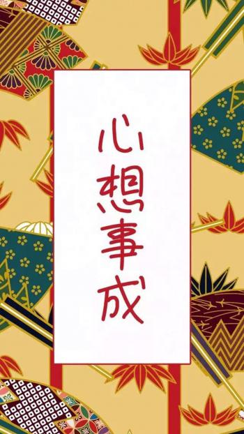 励志桌面图片 _ 第(8)张