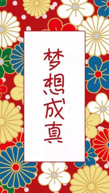 励志桌面图片 _ 第(9)张