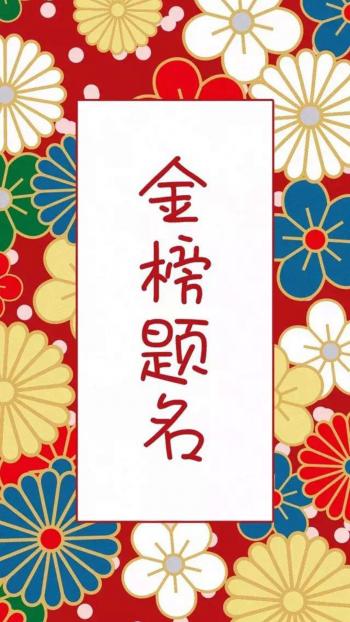 励志桌面图片 _ 第(10)张