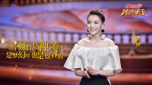 高清综艺《跨界歌王3》第五期海报图片壁纸第6张