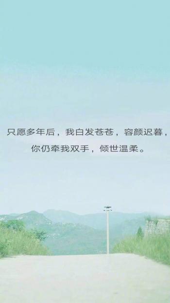 伤感文字语录图片手机壁纸第1张