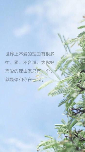 伤感文字图片 _ 第(8)张