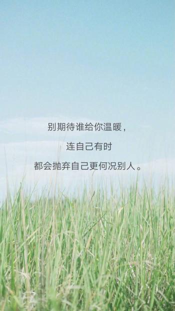 伤感文字图片 _ 第(9)张