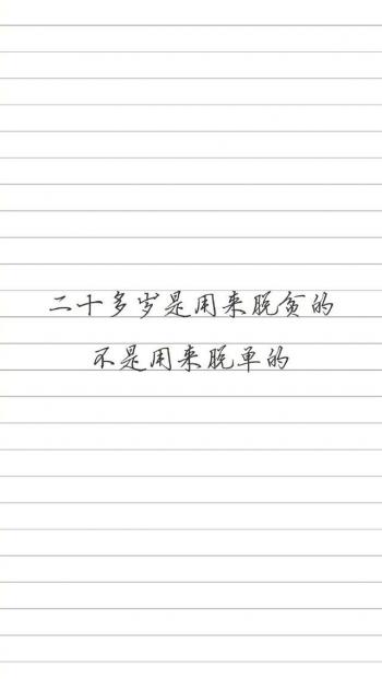 第2张