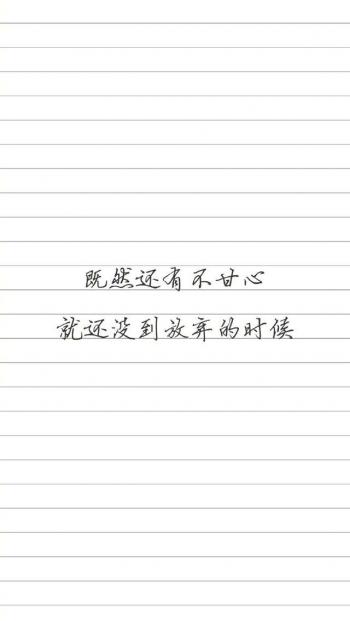 清新文字控文艺风手机壁纸第6张