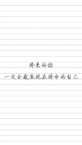 文字控图片 _ 第(8)张