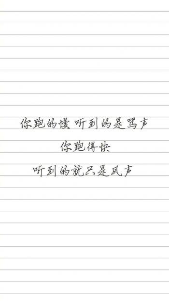 文字控图片 _ 第(9)张