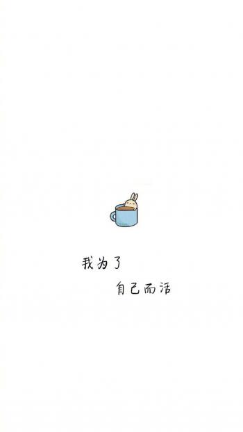 创意红色励志文字高清手机壁纸第0张