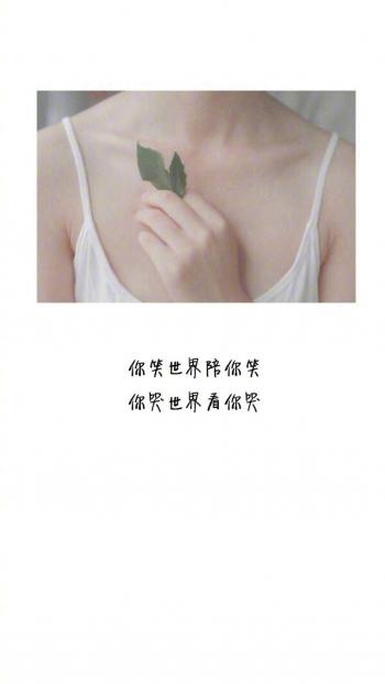创意红色励志文字高清手机壁纸第1张