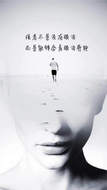 创意红色励志文字高清手机壁纸第2张