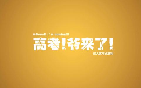 精美励志文字手机壁纸第2张