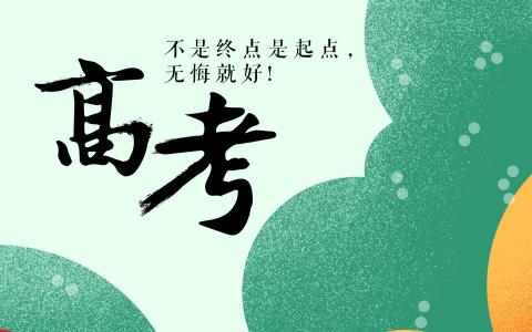 励志桌面图片 _ 第(11)张