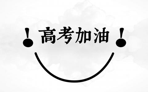 励志桌面图片 _ 第(12)张