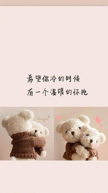 简约趣味文字控图片手机壁纸第5张