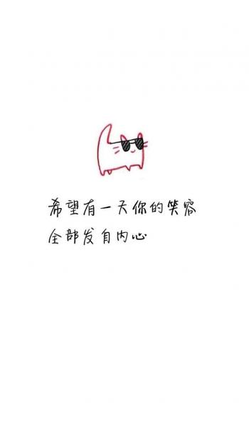简约趣味文字控图片手机壁纸第6张