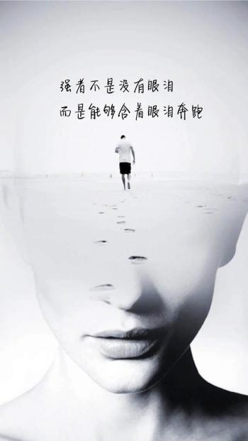 清新暖心情话文艺范手机壁纸第1张