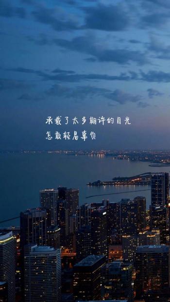 清新暖心情话文艺范手机壁纸第5张