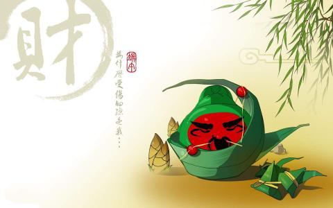端午节美味粽子桌面壁纸第4张