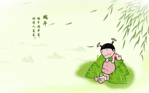 端午节美味粽子桌面壁纸第5张