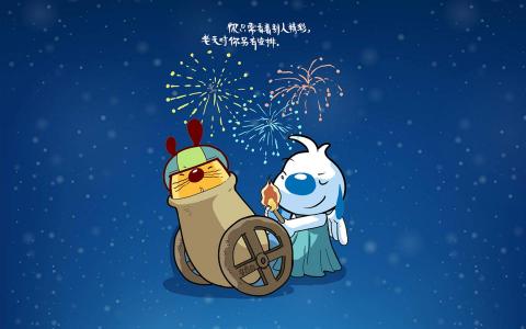 搞笑文字图片 _ 第(2)张