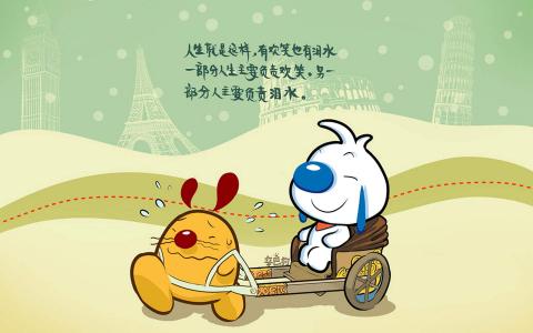 搞笑文字图片 _ 第(3)张