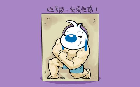 搞笑文字图片 _ 第(5)张