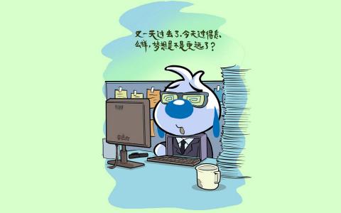搞笑文字图片 _ 第(6)张