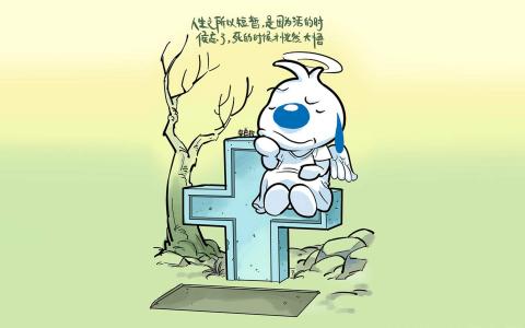 搞笑文字图片 _ 第(7)张