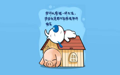 搞笑文字图片 _ 第(9)张
