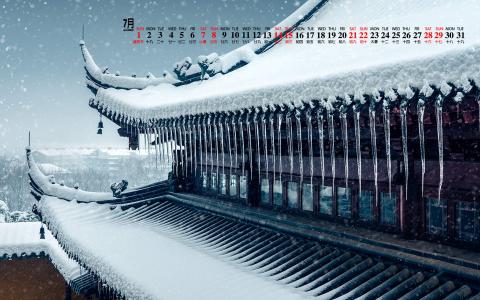 雪景图片 _ 第(2)张