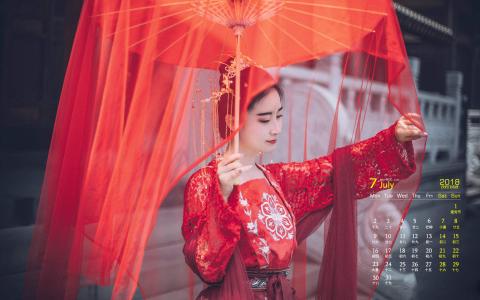 汉服美女图片 _ 第(7)张