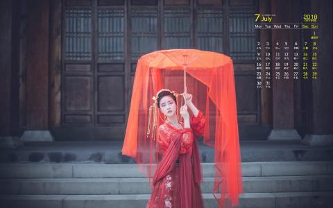 汉服美女图片 _ 第(8)张