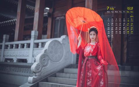 汉服美女图片 _ 第(9)张