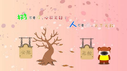 干啥啥不行搞笑文字图片手机壁纸第2张