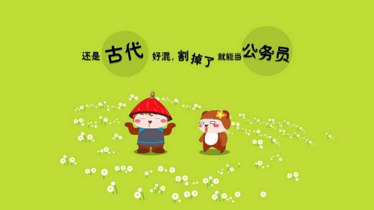 干啥啥不行搞笑文字图片手机壁纸第6张